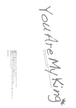 Page 4 of You Are My King