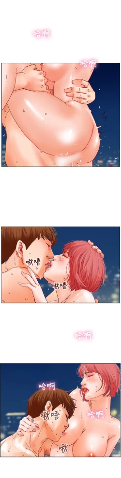 Page 102 of peng you de qi zi：you ni zai de jia 朋友的妻子 ch.1~7中文