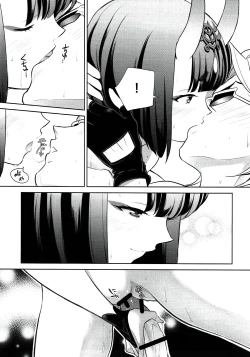 Page 18 of Assassin wa Rider ni Tsuyoi