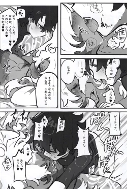 Page 63 of Kemono No Yoake