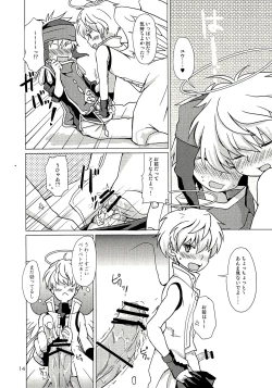 Page 14 of Sex Kusu Jikkyou no Urusai OrtYuu-chan