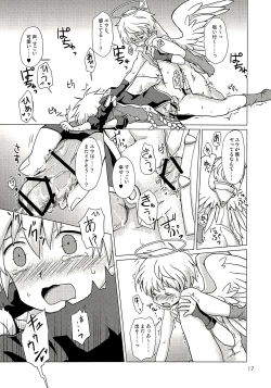 Page 17 of Sex Kusu Jikkyou no Urusai OrtYuu-chan