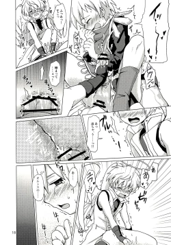 Page 18 of Sex Kusu Jikkyou no Urusai OrtYuu-chan