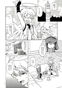 Page 4 of Sex Kusu Jikkyou no Urusai OrtYuu-chan