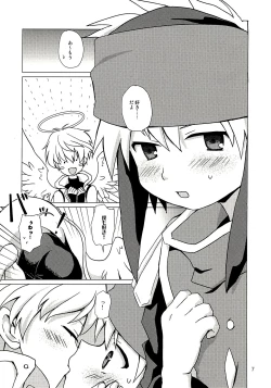 Page 7 of Sex Kusu Jikkyou no Urusai OrtYuu-chan