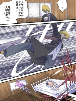 Page 22 of Superheroine Yuukai Ryoujoku 11 - Superheroine in Distress