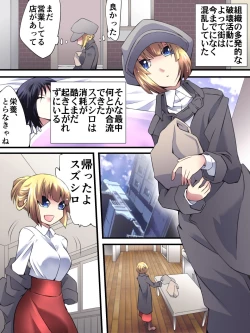 Page 2 of Superheroine Yuukai Ryoujoku 11 - Superheroine in Distress