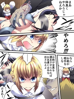 Page 7 of Superheroine Yuukai Ryoujoku 11 - Superheroine in Distress