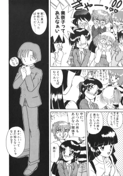 Page 12 of Eternally