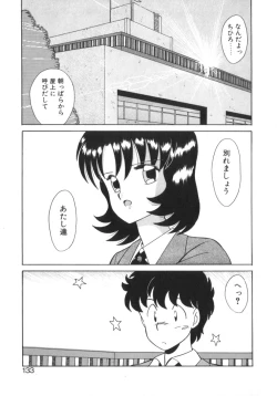 Page 135 of Eternally