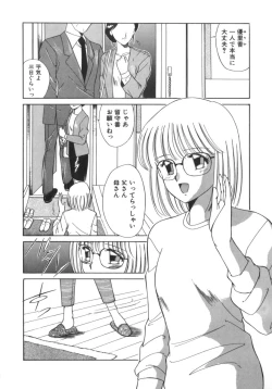 Page 150 of Eternally