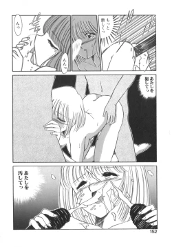 Page 154 of Eternally