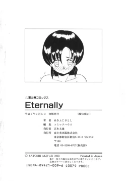 Page 184 of Eternally