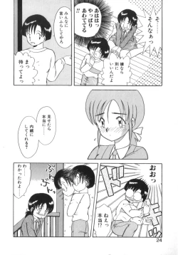 Page 26 of Eternally