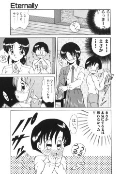 Page 27 of Eternally