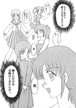 Page 46 of Eternally