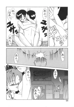 Page 56 of Eternally