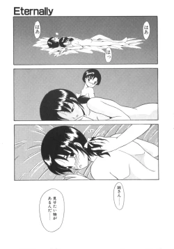 Page 61 of Eternally