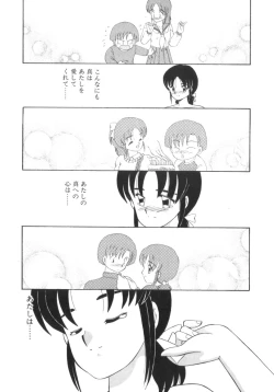 Page 64 of Eternally