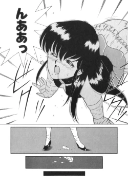 Page 82 of Eternally