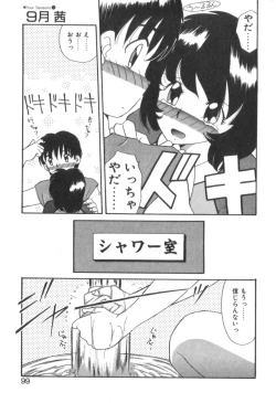 Page 101 of Four Seasons