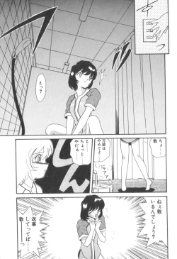 Page 103 of Four Seasons