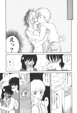 Page 105 of Four Seasons