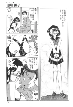 Page 119 of Four Seasons