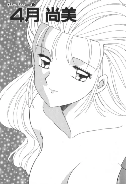 Page 11 of Four Seasons