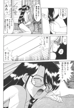 Page 120 of Four Seasons