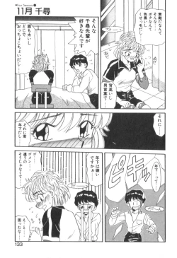 Page 135 of Four Seasons