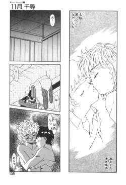 Page 137 of Four Seasons