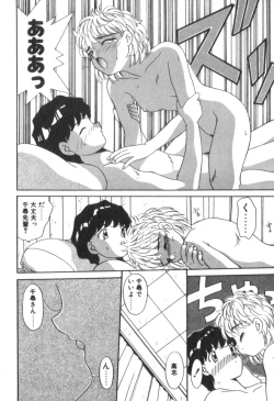 Page 140 of Four Seasons