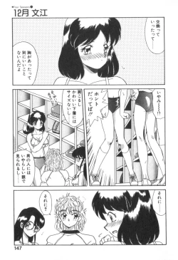 Page 149 of Four Seasons