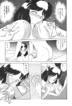 Page 157 of Four Seasons