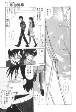 Page 163 of Four Seasons