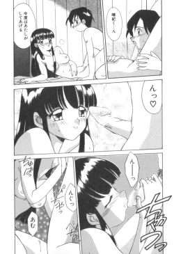 Page 169 of Four Seasons