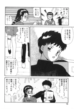 Page 16 of Four Seasons