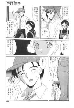 Page 183 of Four Seasons