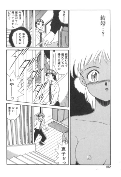 Page 184 of Four Seasons