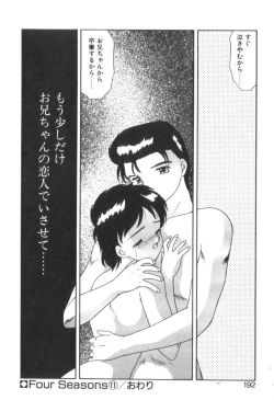 Page 194 of Four Seasons