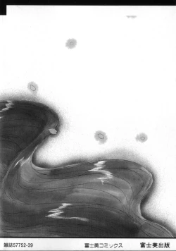 Page 2 of Four Seasons