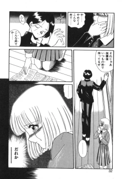 Page 34 of Four Seasons