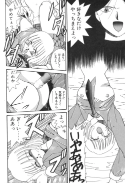 Page 40 of Four Seasons