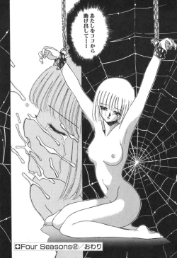 Page 44 of Four Seasons