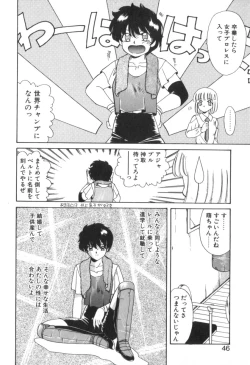 Page 48 of Four Seasons