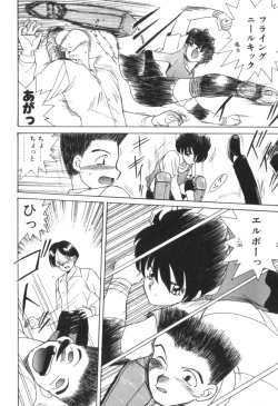 Page 54 of Four Seasons