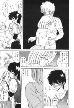 Page 57 of Four Seasons