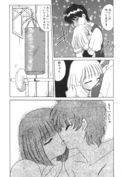 Page 58 of Four Seasons