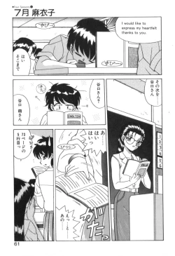 Page 63 of Four Seasons